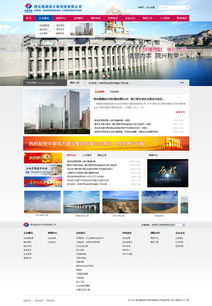 硅峰网络 西北水电与工业制造企业的信息化建设专家