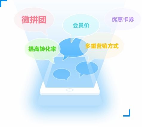 小程序爆发式增长 揭秘企业软件开发新风向