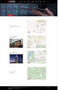 凯诺资本携手硅峰网络 西安企业信息化建设的卓越典范